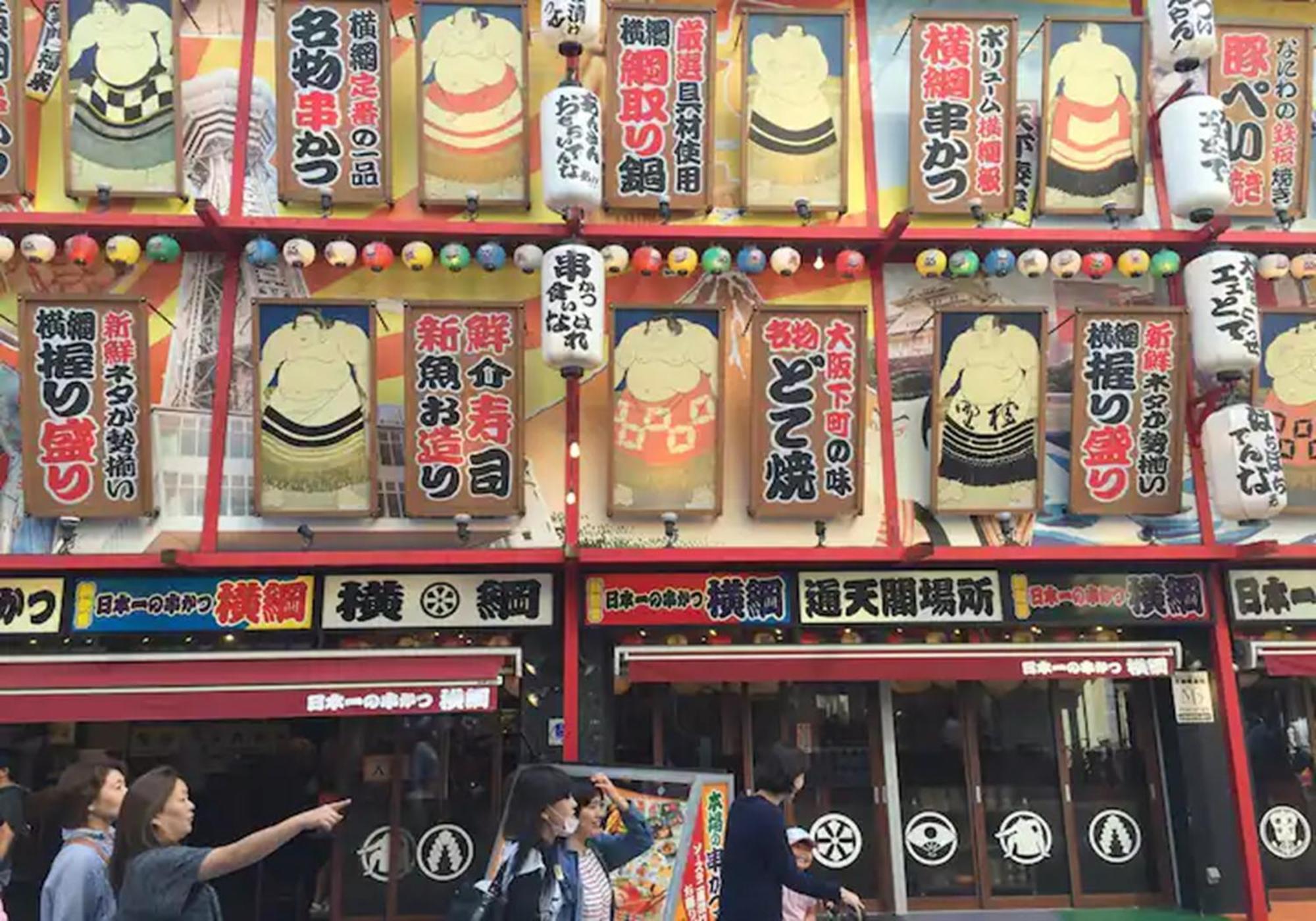 402 Newly Opened Hotel Baika Family Friendly Free Parking 10 Minutes To Usj 大阪 外观 照片
